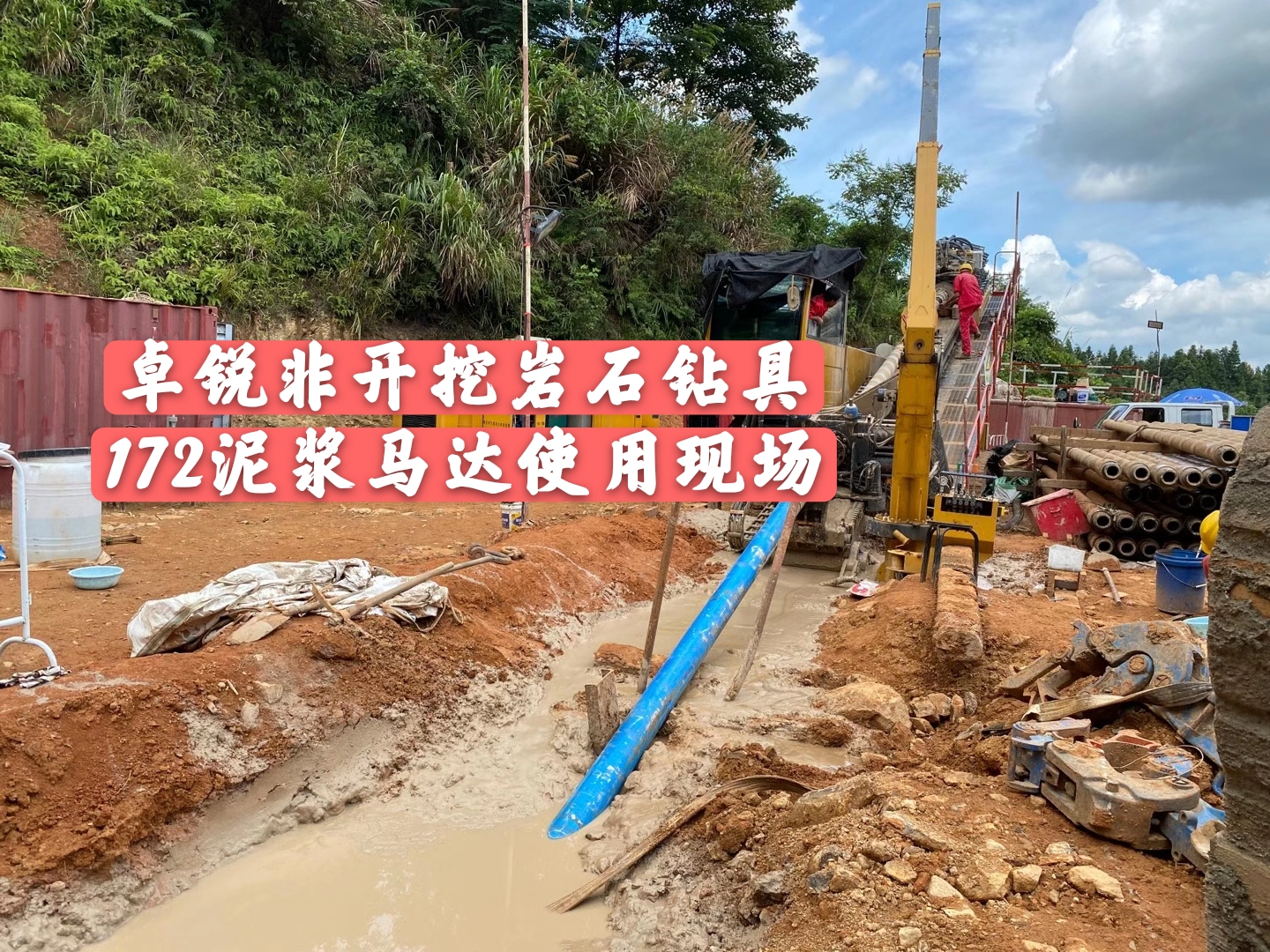 遂寧金華螺桿鉆具整機(jī)試驗(yàn)臺(tái)廠商聯(lián)系方式誠(chéng)信經(jīng)營(yíng)