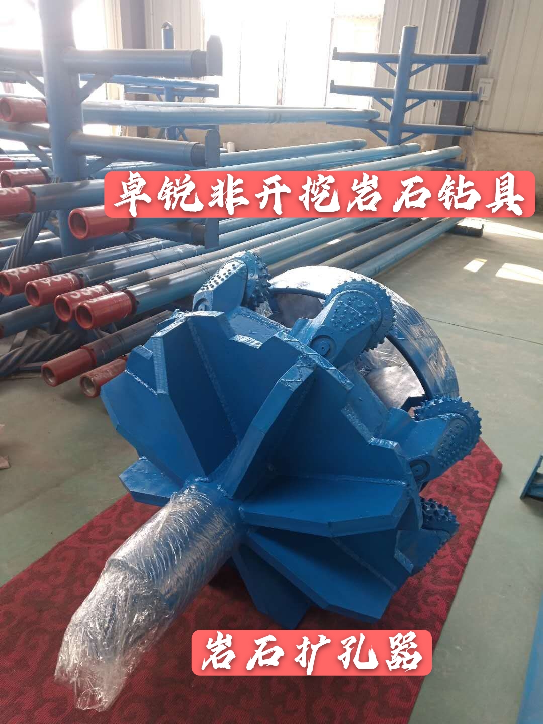 鄂爾多斯昭通等壁厚螺旋鉆具廠家電話大批量現(xiàn)貨