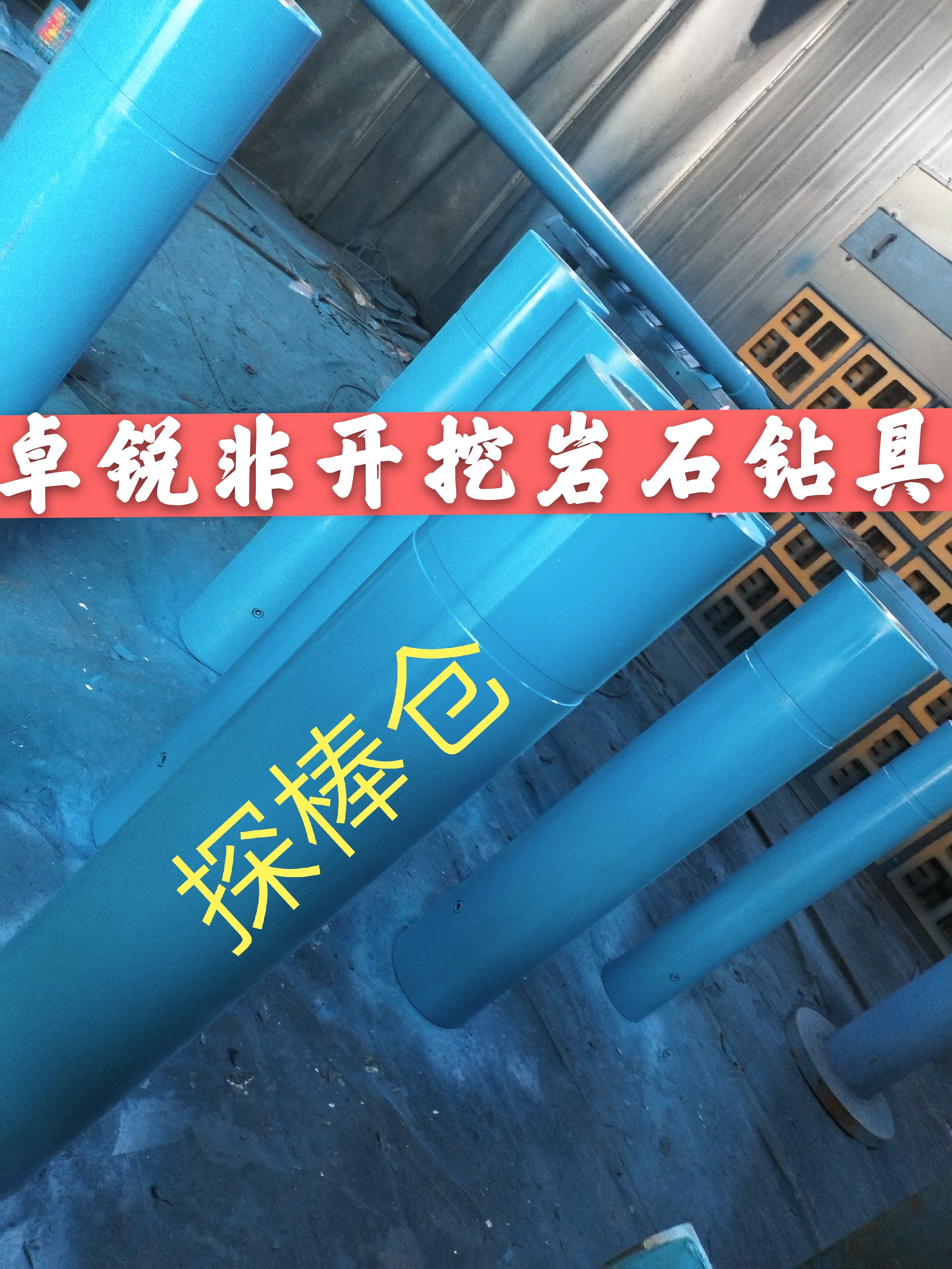 汕尾汕尾螺桿鉆具拆裝架哪好誠信互利
